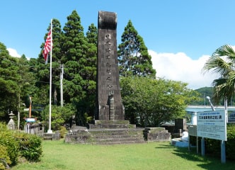 日本海軍発祥の地